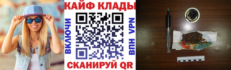 Купить А ПВП  Конопля  МЕФ  Амфетамин  COCAIN  ГАШИШ  Буйнакск