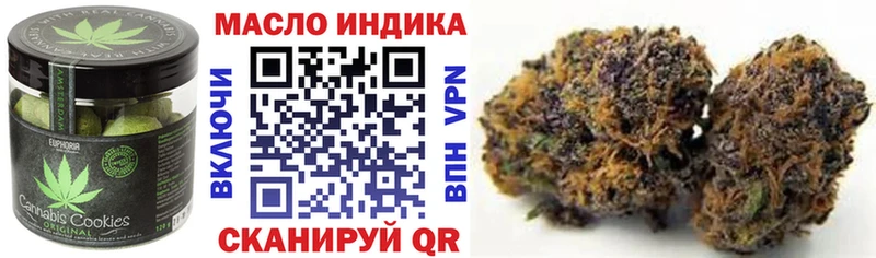 Купить где  Буйнакск  Печенье с ТГК марихуана 