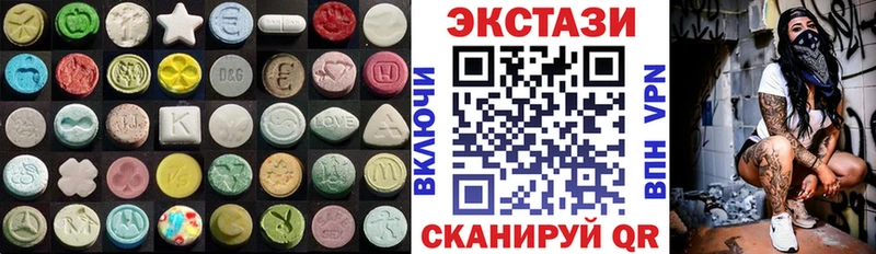 Ecstasy 250 мг  Купить  Буйнакск 
