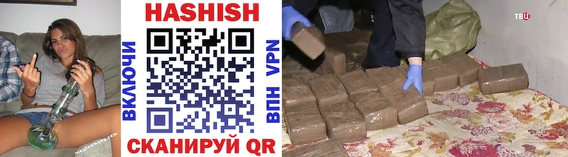 ГАШ гашик  Купить где  Буйнакск 