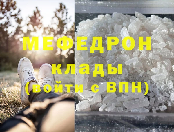 винт Беломорск