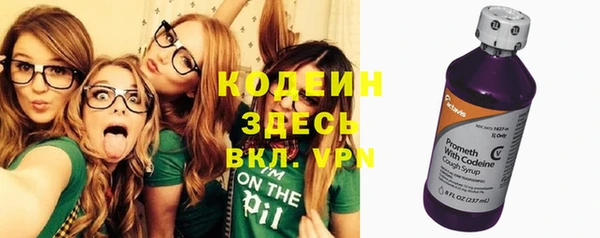 винт Беломорск