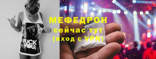 первитин Белокуриха