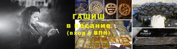 первитин Белокуриха