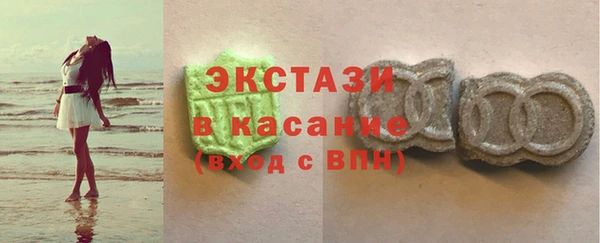 винт Беломорск