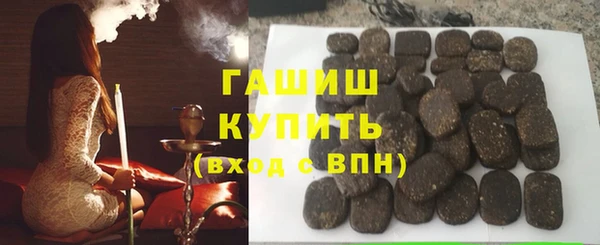 первитин Белокуриха