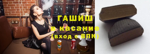 первитин Белокуриха