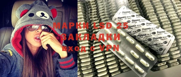 первитин Белокуриха