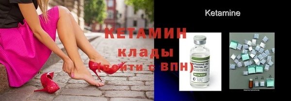 первитин Белокуриха