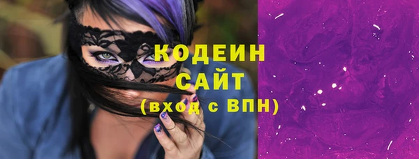 винт Беломорск