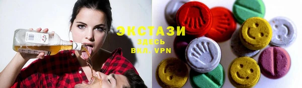 винт Беломорск