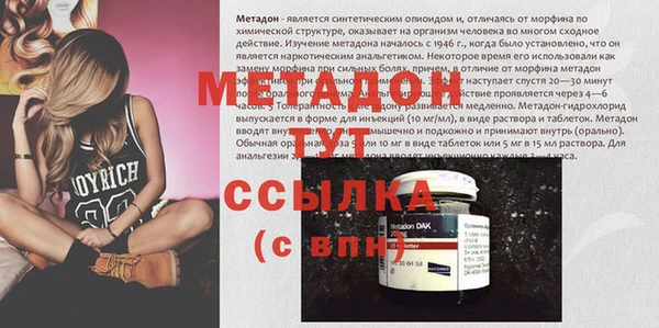 винт Беломорск