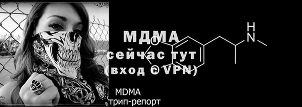 скорость mdpv Белоозёрский