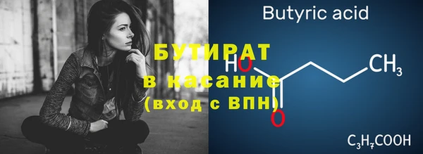 первитин Белокуриха