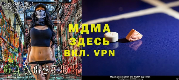 первитин Белокуриха