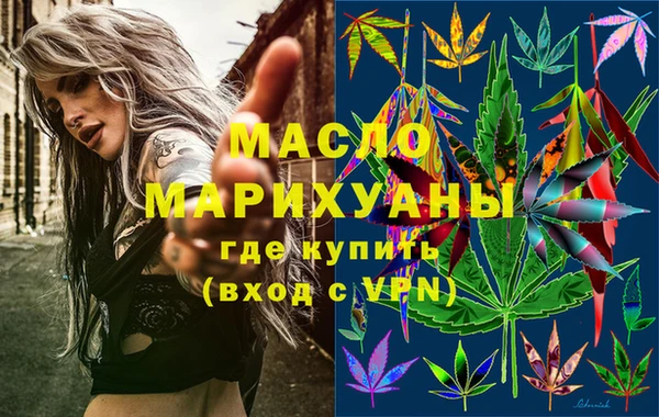первитин Белокуриха