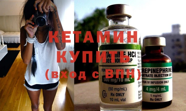винт Беломорск