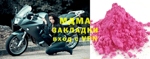 винт Беломорск