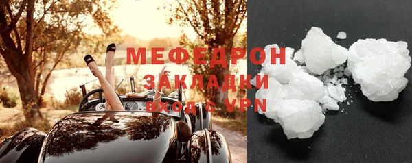 винт Беломорск