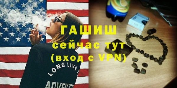 первитин Белокуриха