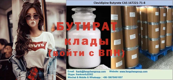 винт Беломорск
