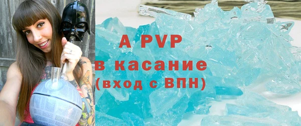 скорость mdpv Белоозёрский