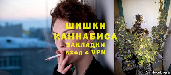винт Беломорск