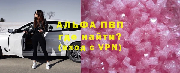 первитин Белокуриха