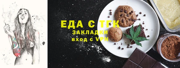 первитин Белокуриха