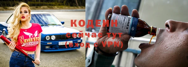винт Беломорск