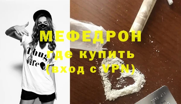 скорость mdpv Белоозёрский