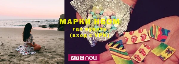 винт Беломорск