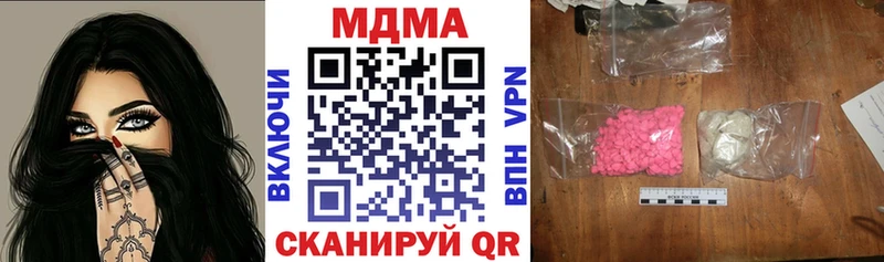 MDMA Molly  Купить закладки  Буйнакск 