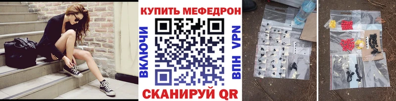 Купить где  Буйнакск  МЯУ-МЯУ mephedrone 