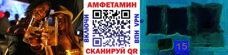 Купить закладки Буйнакск МЕТАМФЕТАМИН кристалл