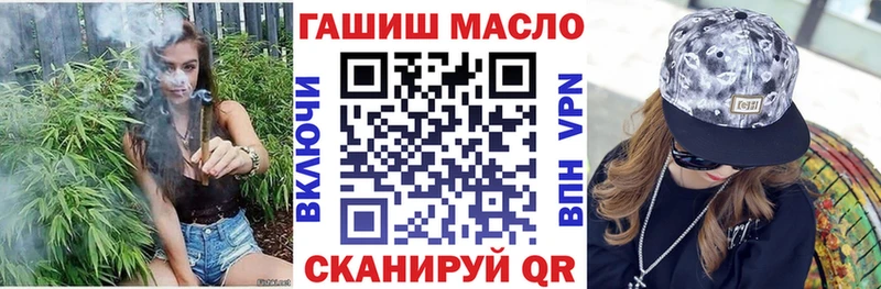 Купить закладки Буйнакск ТГК вейп